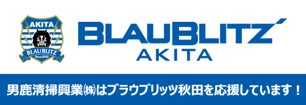 blaublitz logo